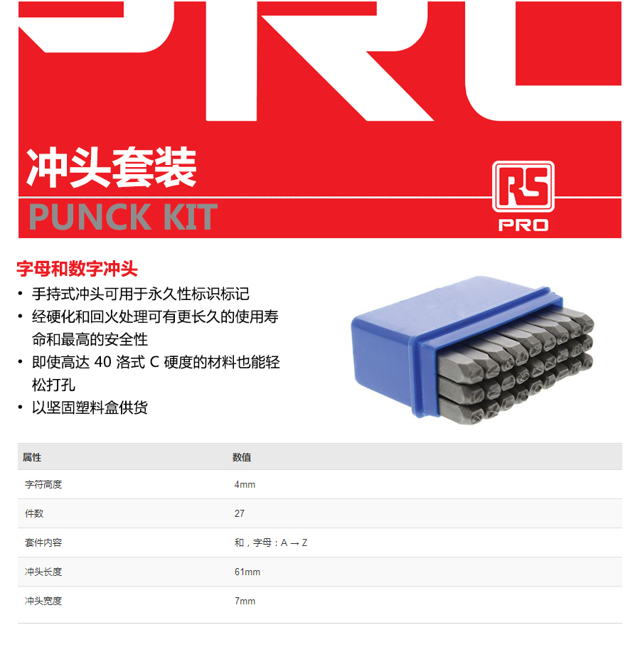 产品详情